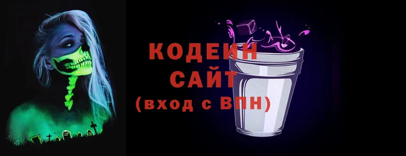 Кодеин напиток Lean (лин)  где можно купить   Елец 