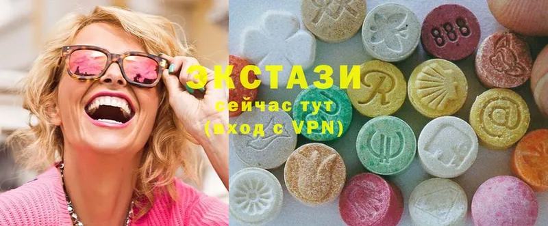 Ecstasy 280 MDMA  хочу наркоту  Елец 