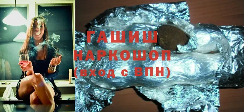 ГАШ ice o lator Елец