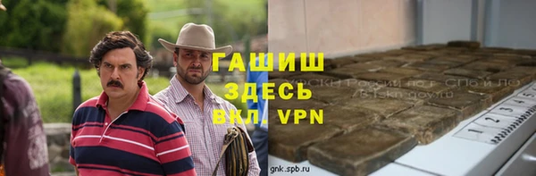 прущий лед Волосово